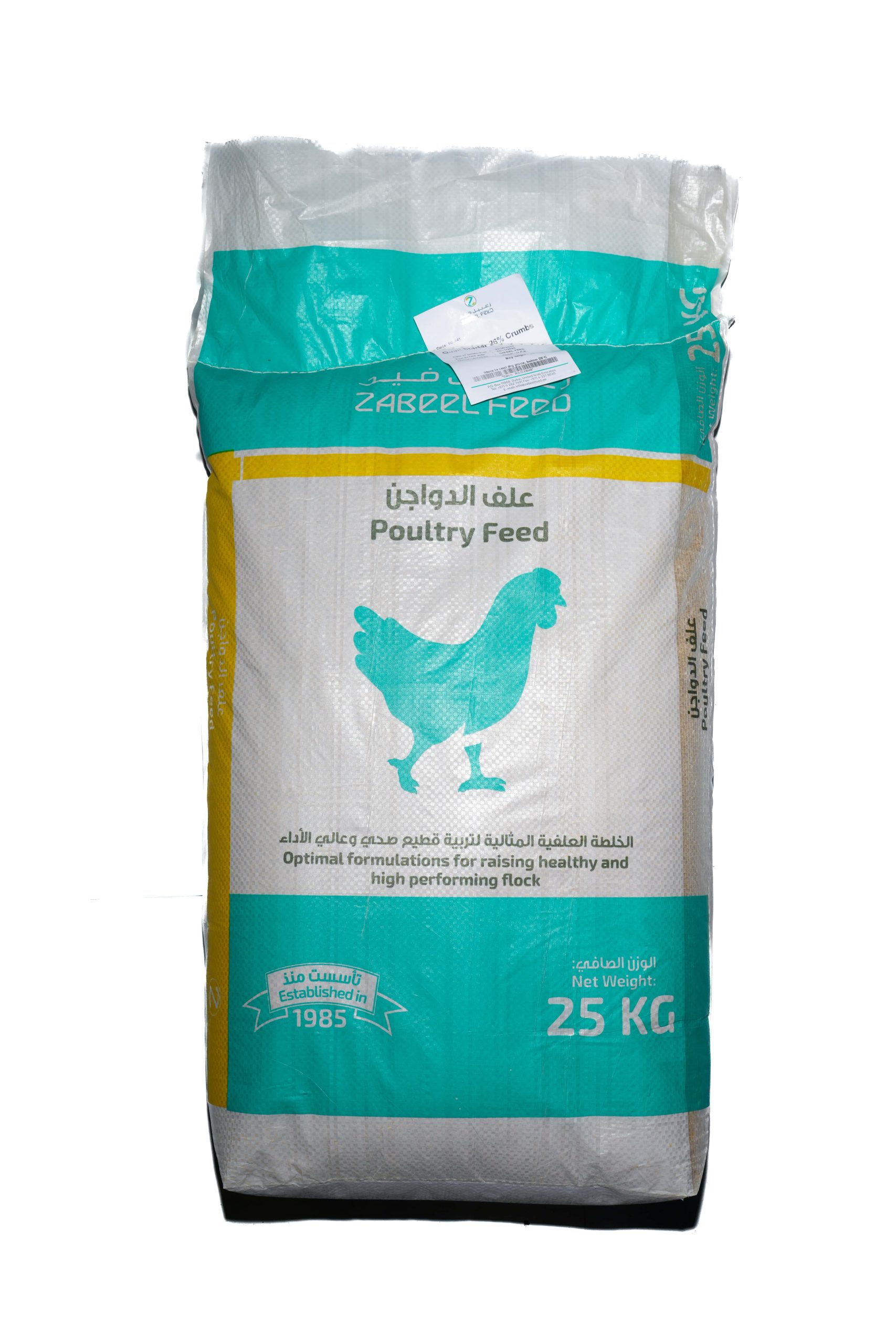 Quail Starter 26 Crumbs Zabeel Feed